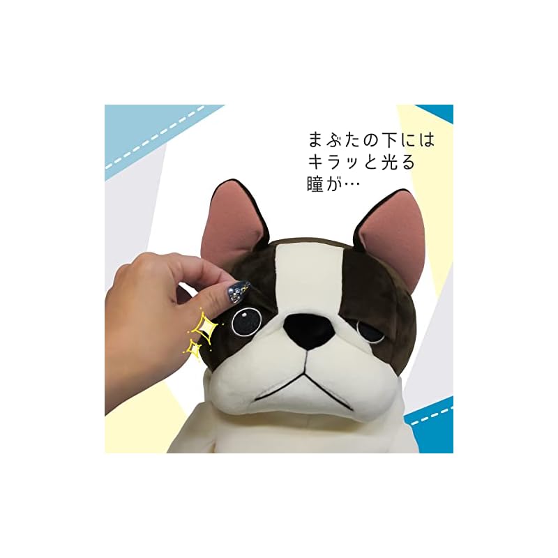 Shinada Global Mochi Series Mochiburu Black (XL) 35 x 35 x 50cm Plush Bulldog Animal MOBU-0880B