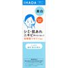 Ihada Medicated Clear Lotion  Whitening Lotion for Sensitive Skin  180ml