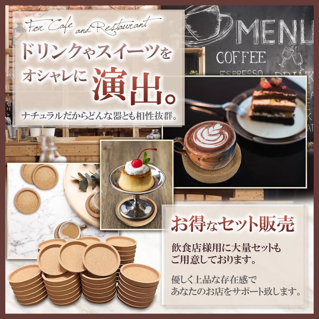 WinJapan Cork Coasters, 2 Small Wooden Cork Coasters, Round, Thick, Solid Color (2)