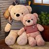 Teddy Bear Plush Toy Sweater Hug Bear Doll Big Bear Hug Pillow Doll Girl Birthday Gift