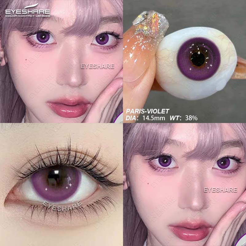 Eyeshare Цветные контактные линзы Янтарные линзы для очков Синие контактные линзы Изумрудно-зеленые линзы Кварцево-серые контактные линзы Фиолетовые линзы 1 пара