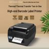 SNBC BTP-2300EPLUS Thermal Transfer Barcode Label Printer CN plug (adapter included)