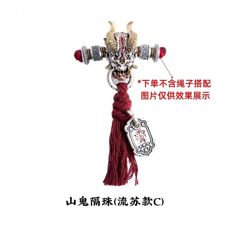 Evil-breaking ghost-bead cultural accessory,original DIY silver Chinese-style beads,Taoist bracelet components handmade jewelry