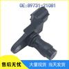 Chevrolet Isuzu Camshaft & Crankshaft Position Sensor 89731-21081