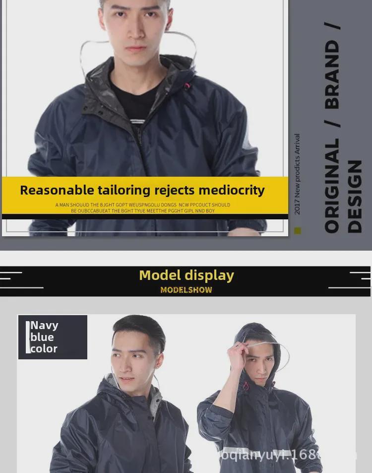 Взрослый мотоциклетный водонепроницаемый светоотражающий дождевик - совместим с электромобилем 