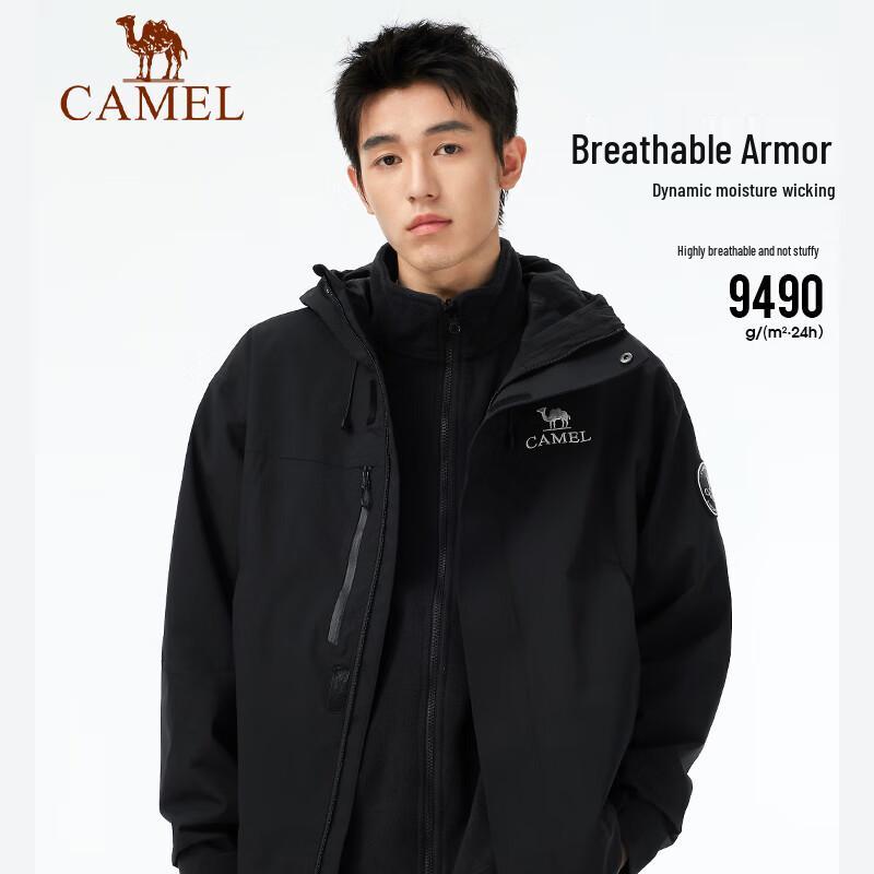 Camel Водонепроницаемая куртка для улицы King's Armor Icon 3-в-1
