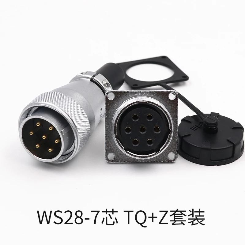 WEIPU WS28 TQ+Z M28 Electrical Waterproof Connector 2 3 4 7 8 9 10 12 16 17 20 24 26Pin Aviation Adapter Male Plug Female Socket