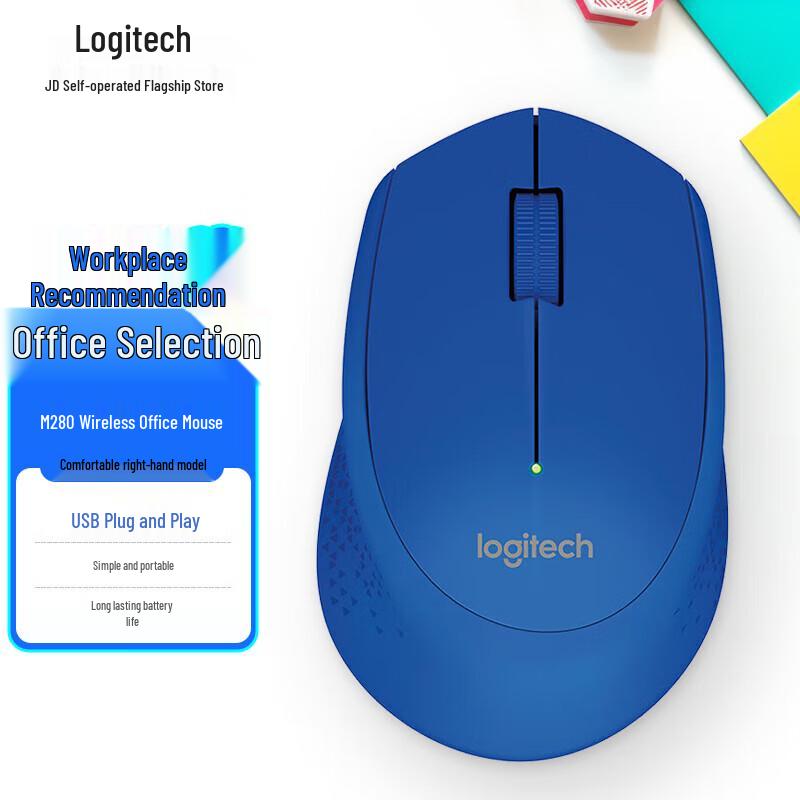 Беспроводная мышь Logitech M280