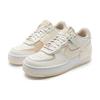 Nike Air Force 1 Low Sail Pale Ivory White Women's Sneakers FQ6871-111