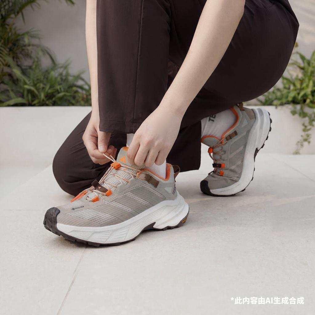 Adidas FREE HIKER Hiking Shoes Unisex Light Khaki White