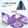 Чехол для Samsung Galaxy Z Flip 7 Magsafe Матовый Защита шарнира Защита экрана Полная защита Всесторонний Складной чехол