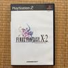 FINAL FANTASY XII PS2 software