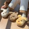 Soft cute puppy cotton slippers home non-slip fluffy shoes children's warm parent-child slippers winter cute children's cotton shoes