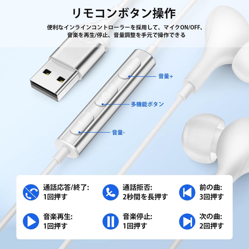 MACLE USB-наушники с для Catarol Hi-Fi Звук Магнитные для Веб Онлайн USB Совместимые с ПК Громкость с Хранилищем Белый Микрофон, Проводные, ПК,