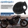 PXPART Honda REBLE Защитная крышка двигателя Мотоциклетная крышка генератора с оригинальными винтами Установка двигателя