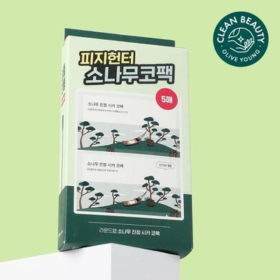 Успокаивающая маска для носа Cica Biocellular Pine Soothing 5 шт.