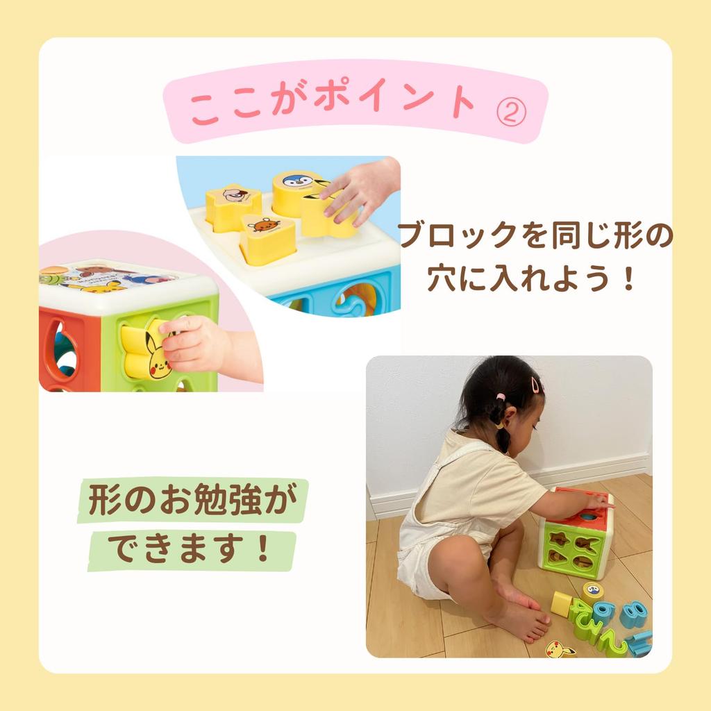 Toy Royal Monpoke Dice Puzzle Play Puzzle Play Fingertip Fun Learning Educational Toy Colors Numbers 1 Year Old 2 Year Old 3 Year Old Educational Toy