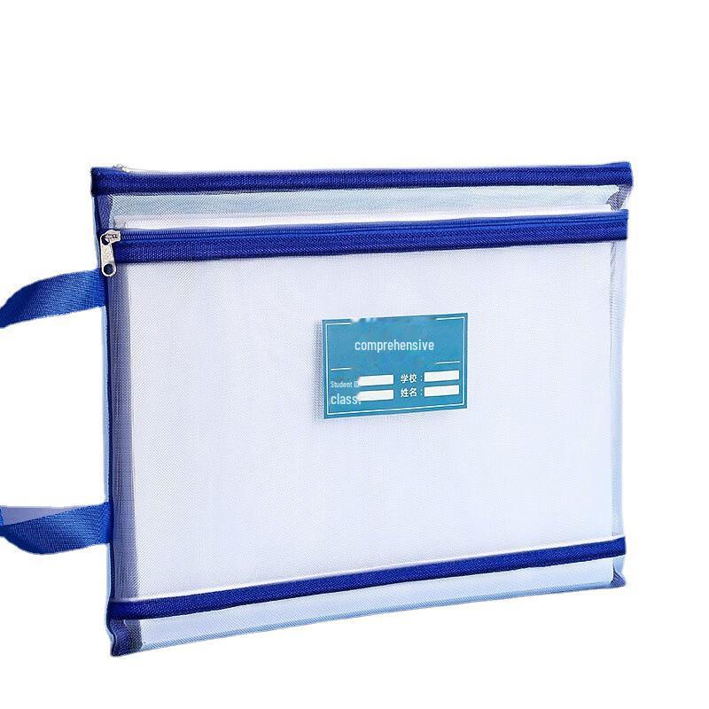 Сумка для книг и домашних заданий формата А4 с двухслойной сеткой на молнии