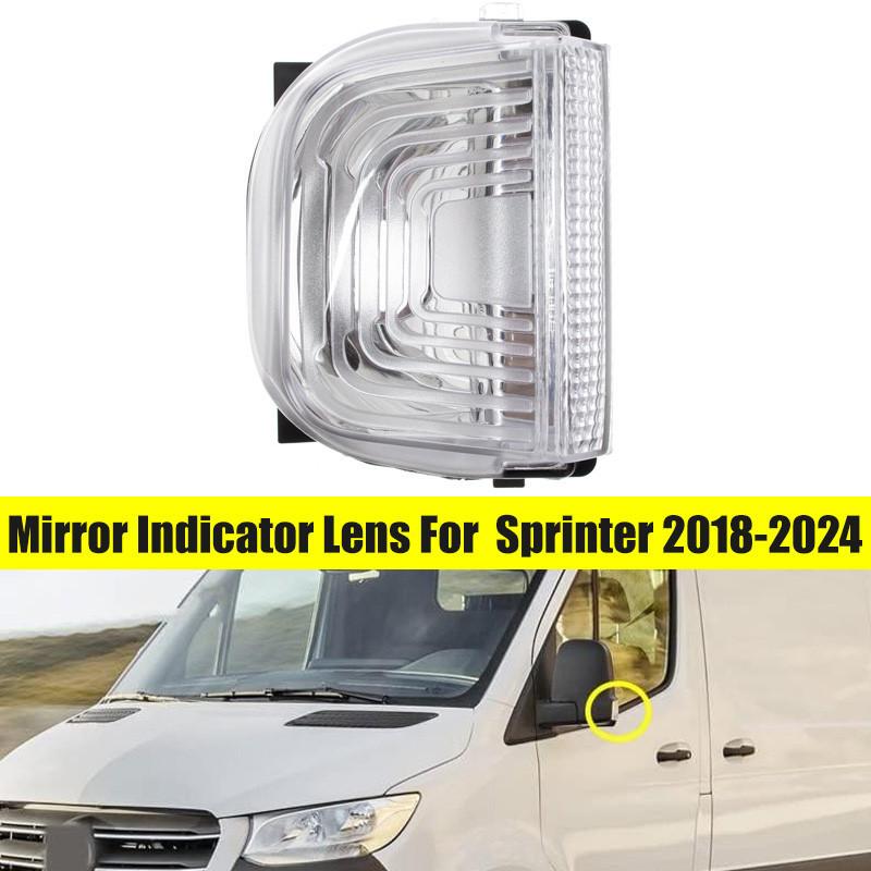 Замена индикаторов зеркала заднего вида автомобиля для Mercedes Sprinter 2018-2024 A9109064600 9109064700