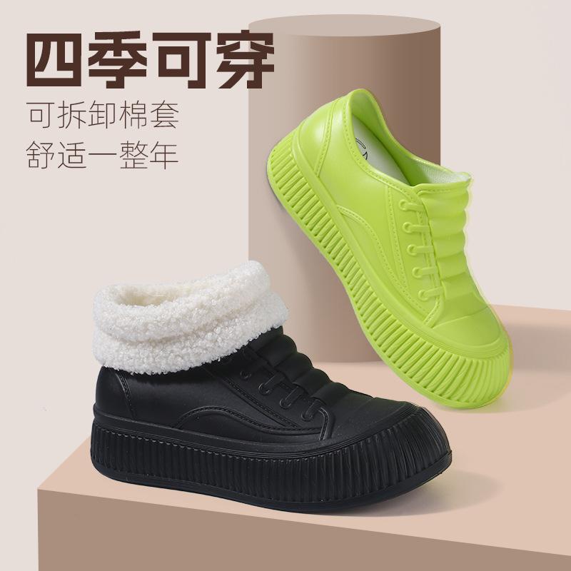Water shoes inner height increase shallow mouth rain shoes women's low-top short rain shoes thickened sole warm plus fixed cotton non-slip waterproof