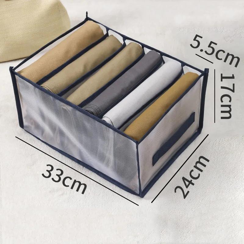 Household Underwear and Socks Mesh Storage Boxes Jeans Sorting Storage Boxes Foldable Wardrobe Drawer Organization Artifact