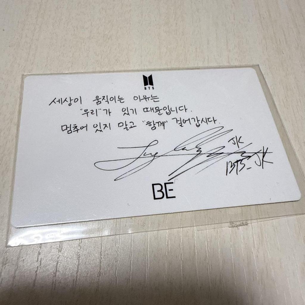 [USED] BTS Jungkook Unreleased Trading Card