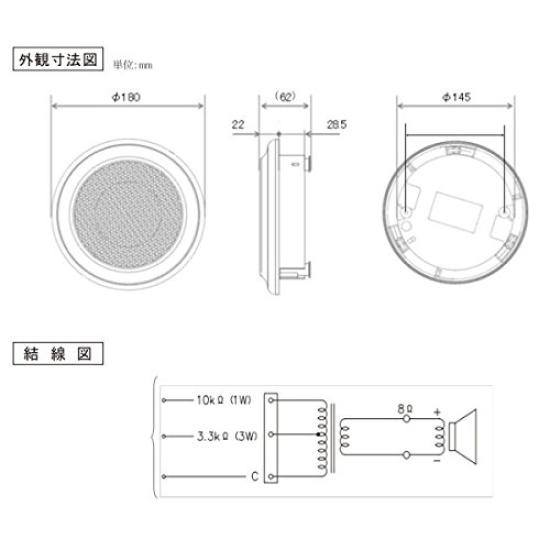 Водонепроницаемый потолочный динамик JVC Kenwood Victor SB-HC37 (9см, 1Вт/3Вт) [Прямая поставка от производителя]