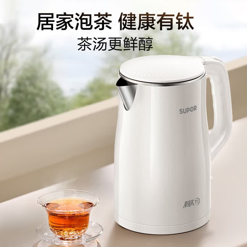Supor Electric Kettle with 1.5L Capacity and Double-Layer Anti-Scalding