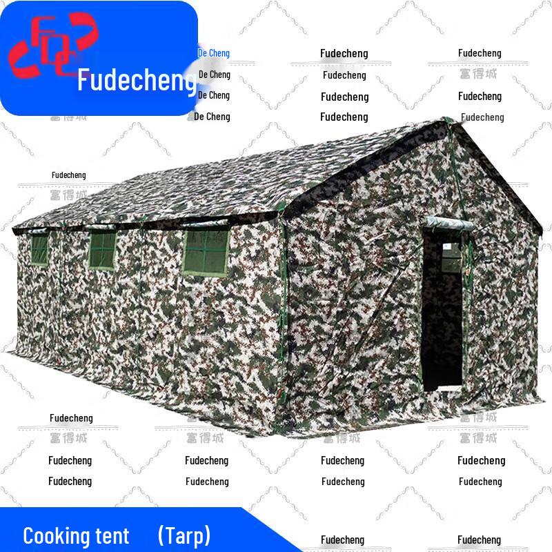Fudecheng Outdoor Field Kitchen Tent & Accessories