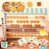 Mana Biscuit 50 Ball Abacus для игры и обучения Eye Up образовательная игрушка номер