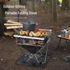 Большой складной мангал-кострище из нержавеющей стали для кемпинга и пикников