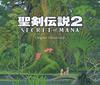 Саундтрек из игры Secret of Mana