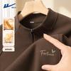 Warrior Men's Thermal Long-Sleeve Sport T-Shirt
