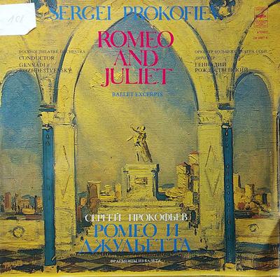 LP Пластинка СЕРГЕЙ ПРОКОФЬЕВ Ромео И Джульетта CM02977 1972 СССР Классика Б/У