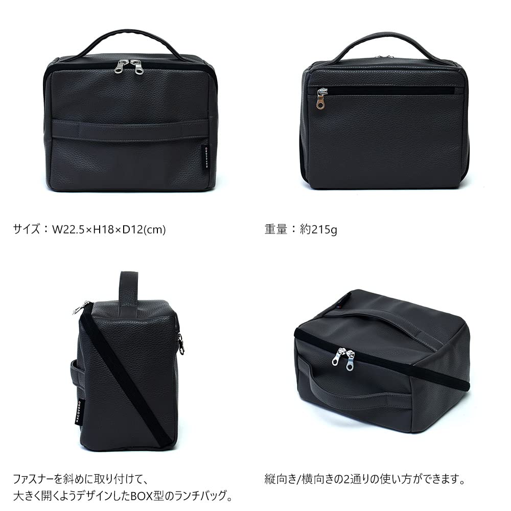 Изолированная сумка для ланча для черного [Hakovolo] костюма, (6023)