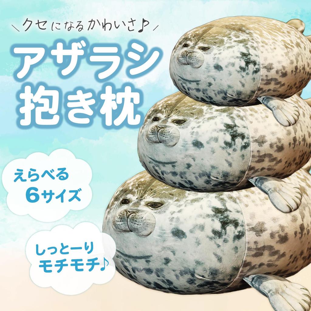Seal Plush Toy, Soft and Fluffy Cushion, Body Pillow, Large Animal, Aquarium-Shaped Plush Toy, Cute Sofa Cushion, Portable (60cm)