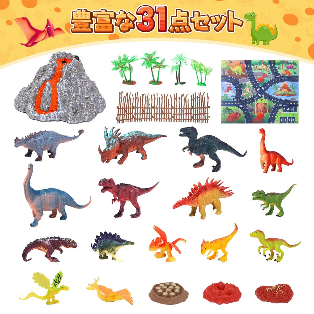 Dinosaur Figure Cute Stone Dinosaur Toy 31pcs Volcano Set with Spray Function Realistic Lights and Sound Effects Toy Large Map Storage Box Included