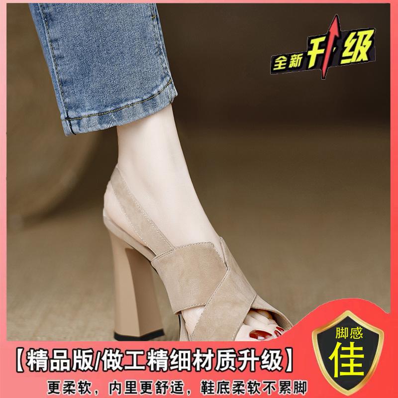 Coarse heel women's sandals 2026 summer new temperament thick-soled waterproof table empty black word with high heels women's shoes
