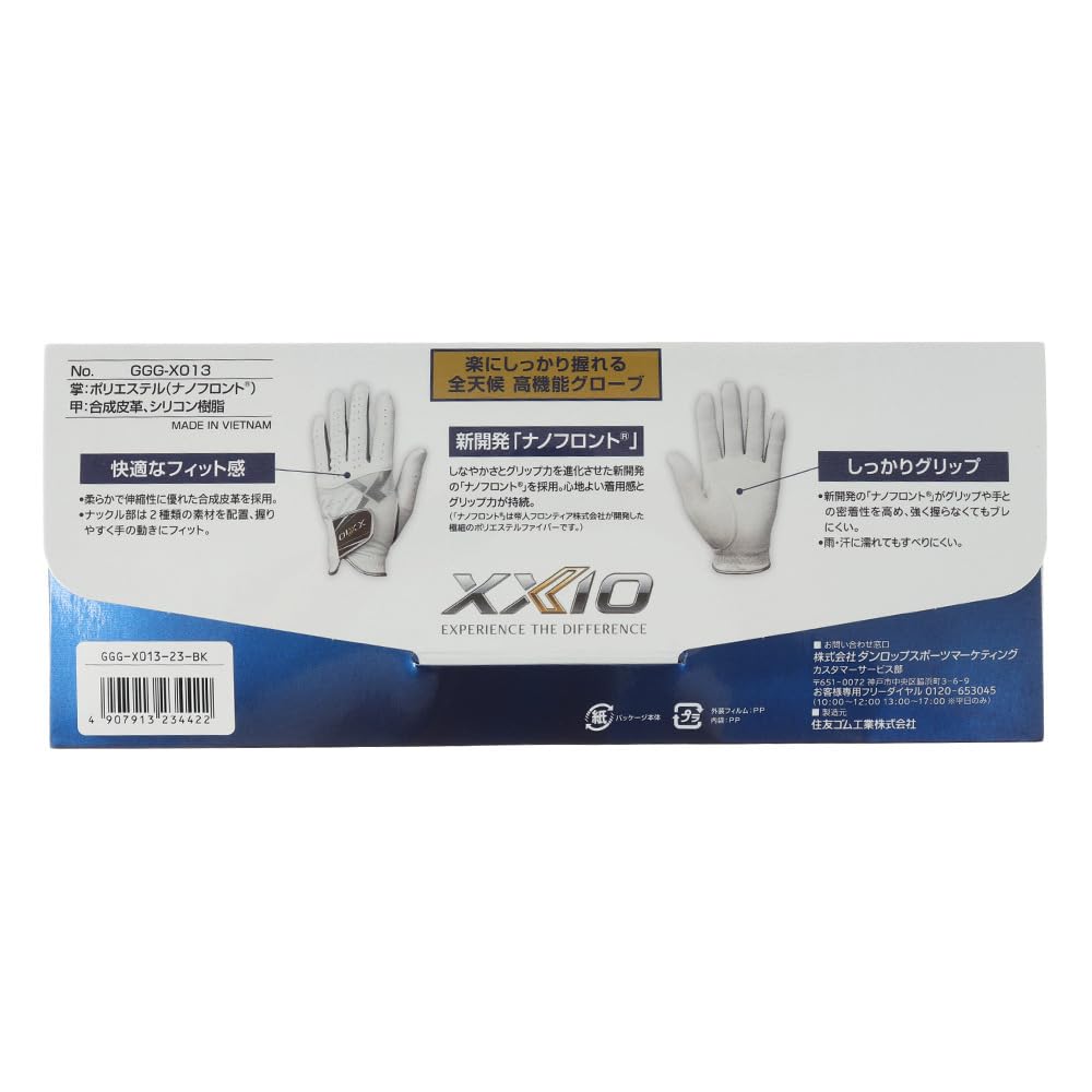 DUNLOP XXIO Golf Gloves Size 22cm Men's GGG-X013 Black,