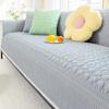 Летняя жаккардовая подушка для дивана из ледяного шелка, однотонная, универсальная, четырехсезонная, нескользящая, прохладная, наволочка для дивана в гостиную