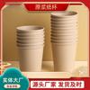 Yuejiexing Утолщенные одноразовые крафт-бумажные стаканчики