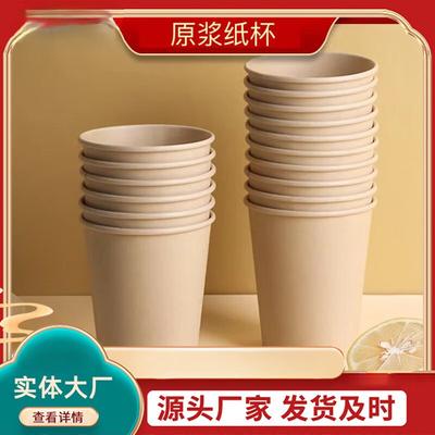 Yuejiexing Утолщенные одноразовые крафт-бумажные стаканчики