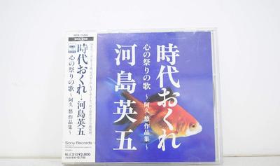 Музыкальные альбомы – CD-записи