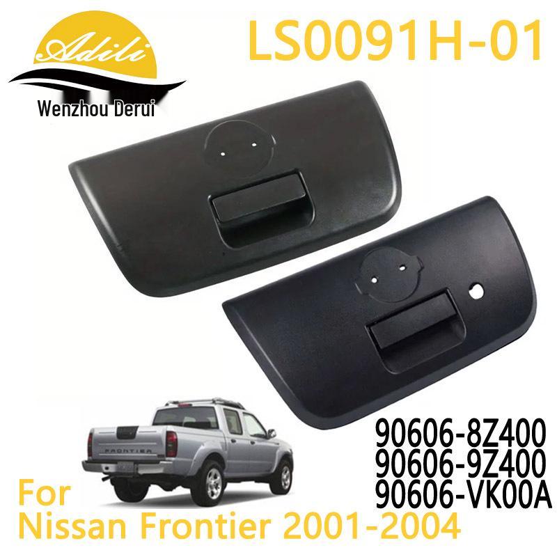 Ручка задней двери Frontier D22 (Номера деталей: 90606-8Z400, 90606-9Z400, 90606-VK00A)