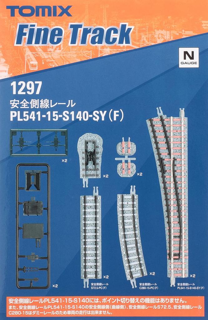 TOMIX N Gauge Safety Side Track PL541-15-S140-SY F 1297 Железнодорожные модели