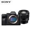 Sony Alpha 7R IV Full-Frame 4K Mirrorless Camera (A7R4A) (CN version)