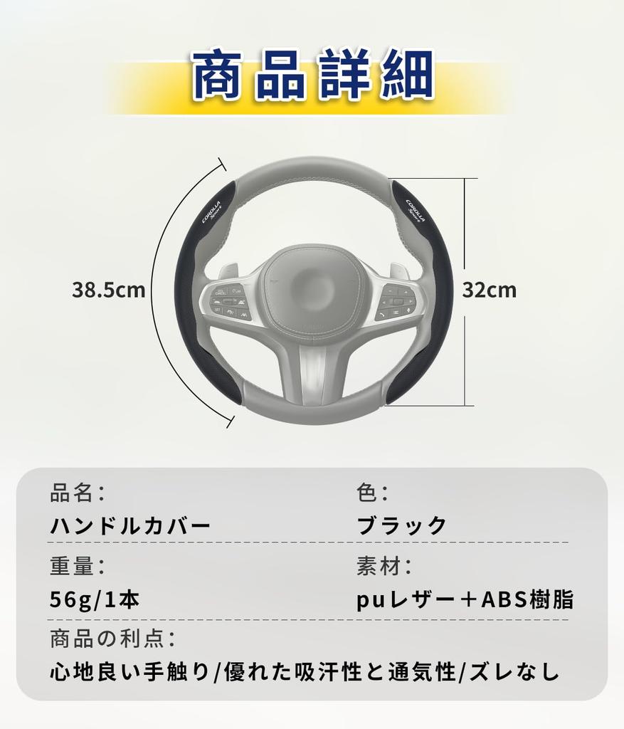 Чехол на руль для автомобиля Corolla Sports, Мягкий на ощупь, Защитный чехол, Хороший захват, Corolla