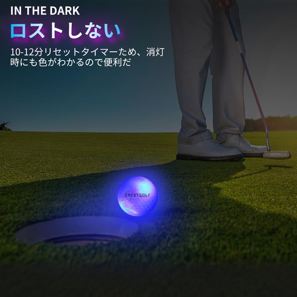 Светящийся мяч для гольфа Crestgolf Популярные светящиеся мячи для гольфа, которые светятся, набор из 6 мячей для гольфа, могут светиться ночью 10-12 минут, цвета, практика,