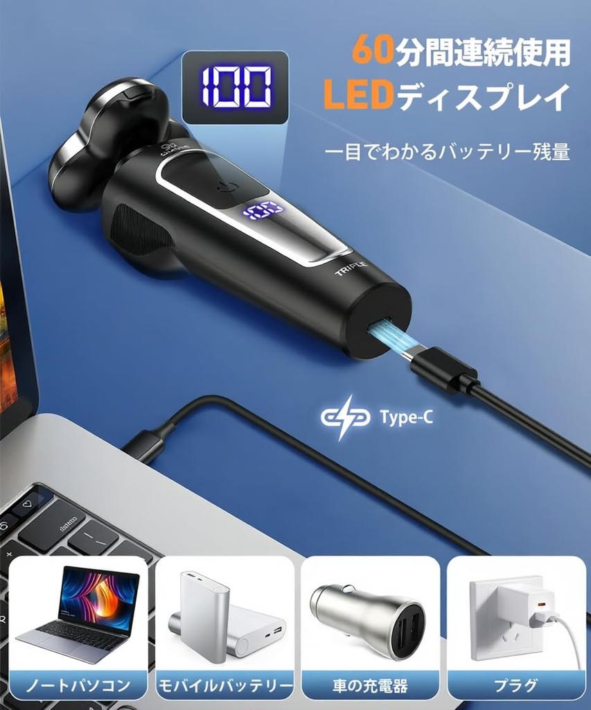 Electric Shaver for Nose Hair and Hair Trimmer in One Rotary Gentle on Automatic Sharpening Men Shaver, Trimmer, - Type, Skin,