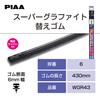 PIAA Super Graphite Wiper Replacement Graphite 1 WGR43 Rubber, 430mm, Coated, Piece, No. 6,